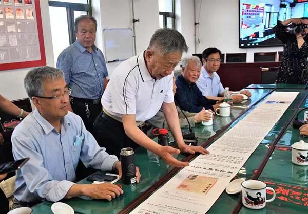 微信图片_20240722163856.jpg