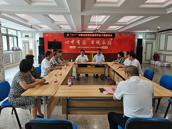 微信图片_20240801180238.jpg
