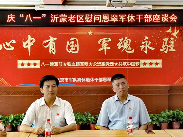 微信图片_20240801180230.jpg
