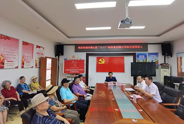微信图片_20240801180248.jpg