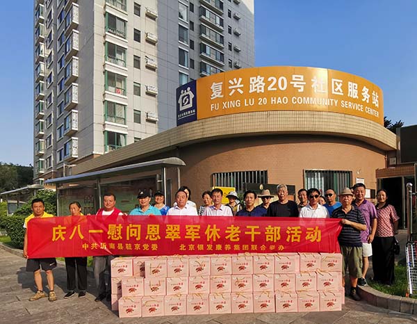 微信图片_20240801180311.jpg