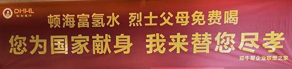 微信图片_20240806085146.jpg